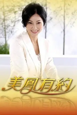 短剧《三分钟面馆》剧照