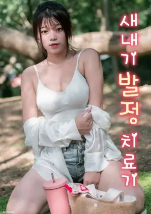 剧集《潮汐信号》剧照